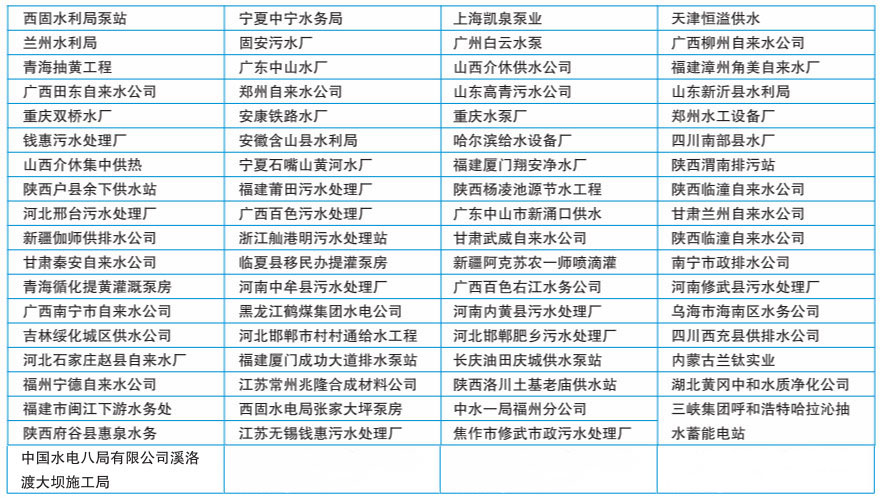 相助同伴(图9)